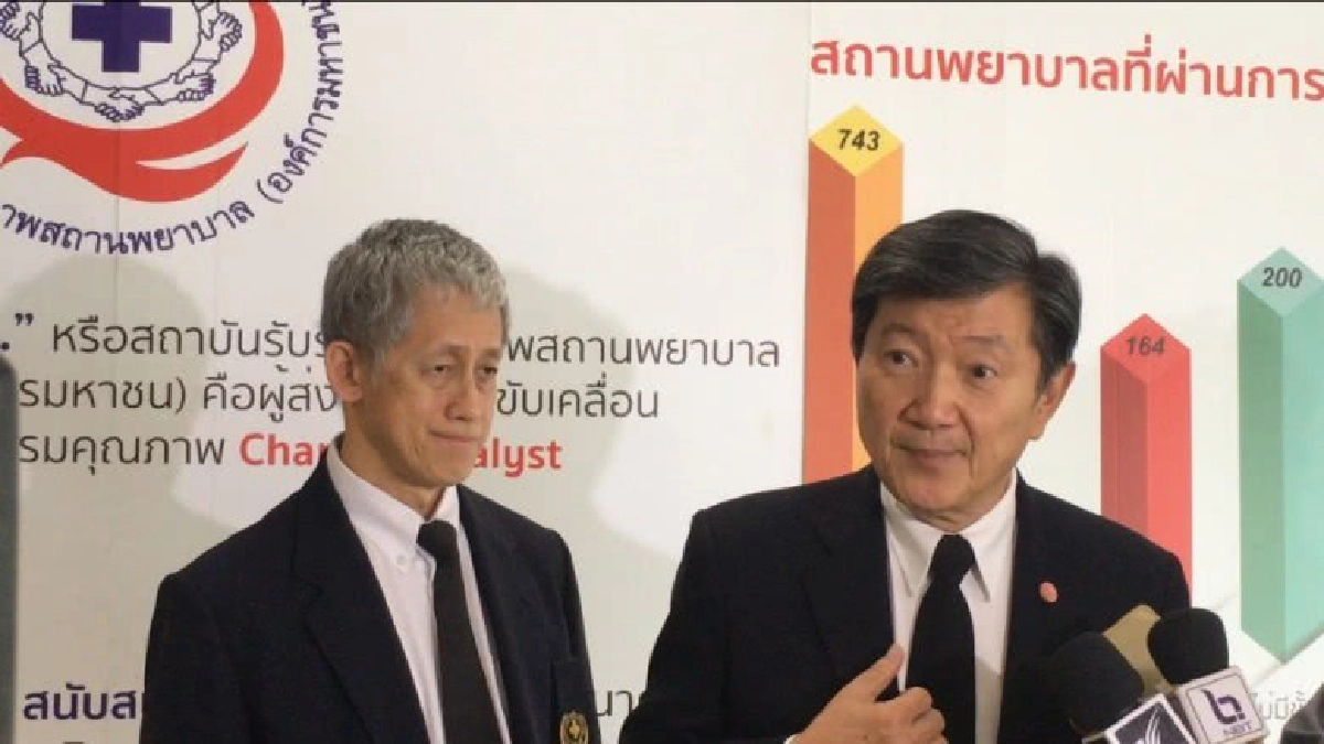 สธ.ชู‘น้องนิว’อุทาหรณ์สร้างความปลอดภัยผู้ป่วย 