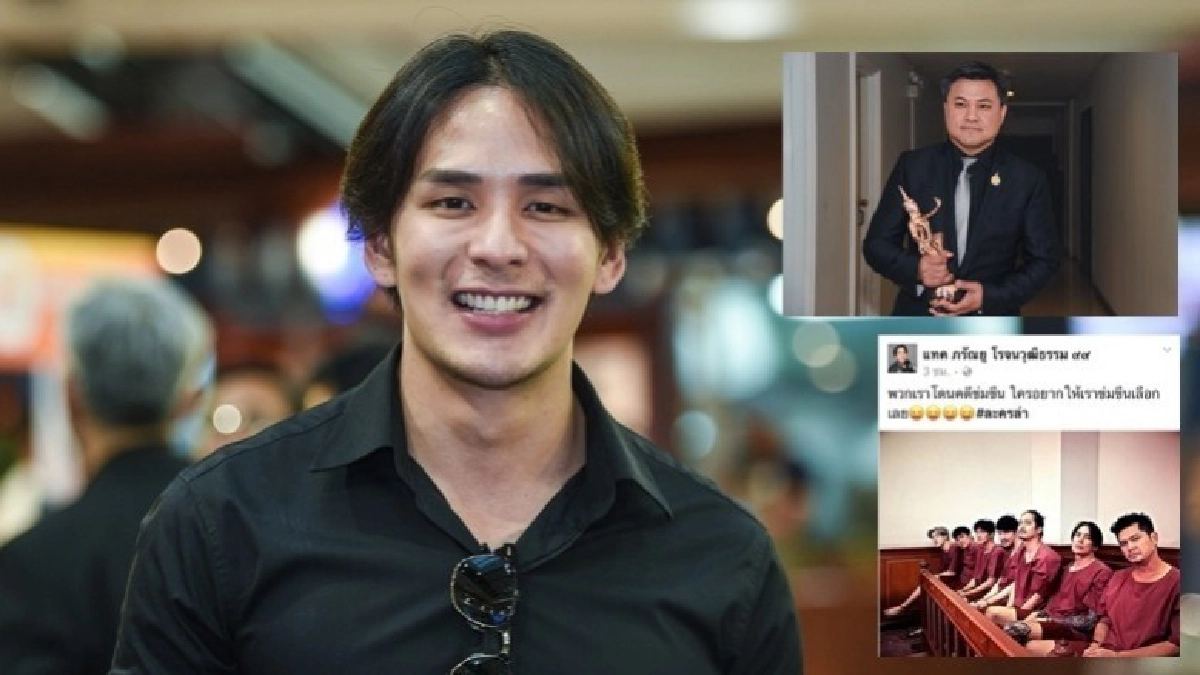 ‘แทค’ยิ้มหลัง‘บอย’ออกมาปกป้อง (คลิป) ‘แทค’ยิ้มหลัง‘บอย’ออกมาปกป้อง (คลิป)