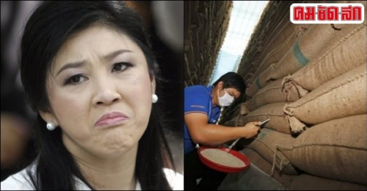 “บิ๊กตู่”เล็งครม.สัญจรหลังศาลตัดสินคดี"ปู" “บิ๊กตู่”เล็งครม.สัญจรหลังศาลตัดสินคดี"ปู"