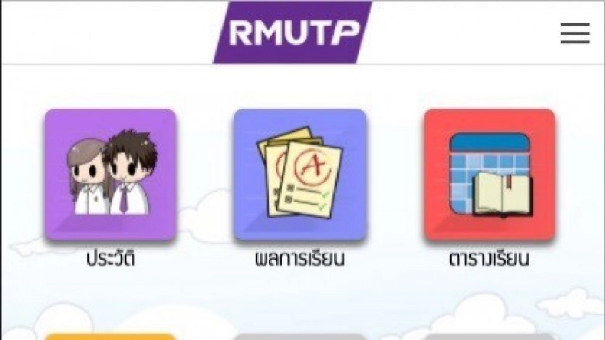  มทร.พระนคร คิกออฟโกดิจิทัล