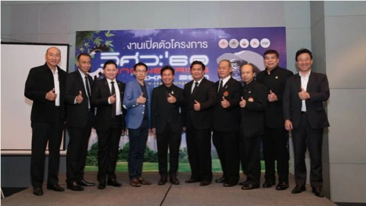 วิศวะ ’60' เปิดมุมมองวิศวกรรมสู่โลกดิจิตัล วิศวะ ’60' เปิดมุมมองวิศวกรรมสู่โลกดิจิตัล