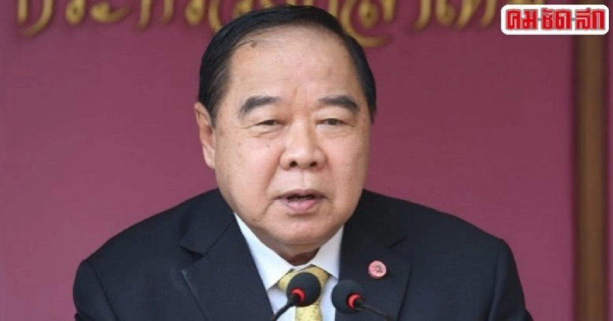 แย้ม !!! ชื่อ"พล.อ.วัลลภ"ชิงเลขาฯสมช.คนใหม่ 