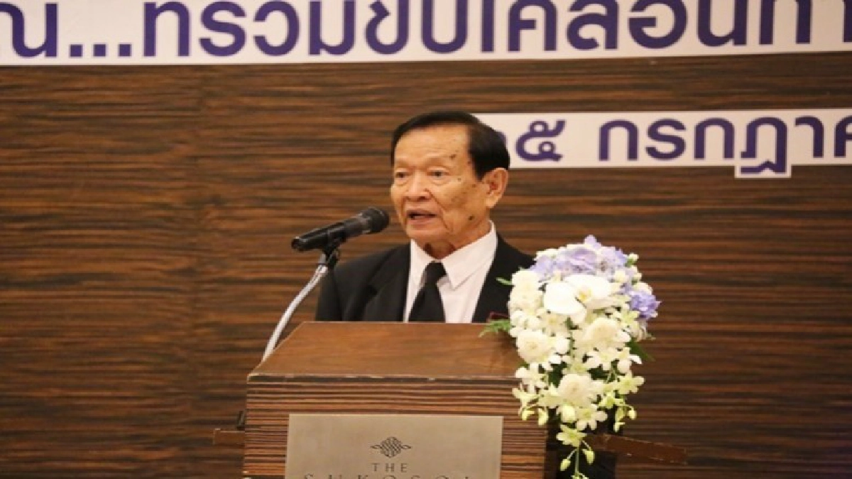 สปท.จัดงานเลี้ยงส่งหมดวาระ