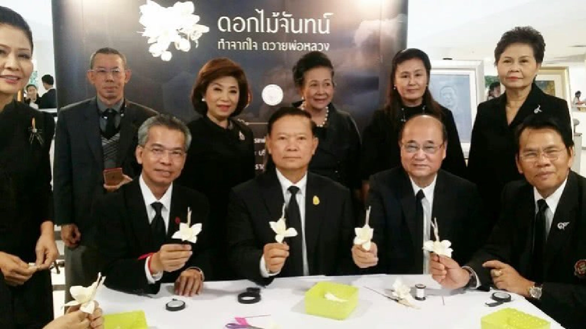  ร่วมประดิษฐ์"ดอกไม้จันทน์"ถวายพ่อหลวง 