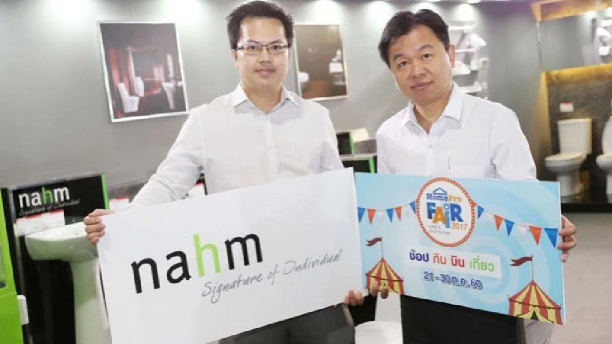 ‘นาม’ ร่วมจัดโปรโมชั่นพิเศษภายในงาน“โฮมโปร แฟร์ 2017” ‘นาม’ ร่วมจัดโปรโมชั่นพิเศษภายในงาน“โฮมโปร แฟร์ 2017”