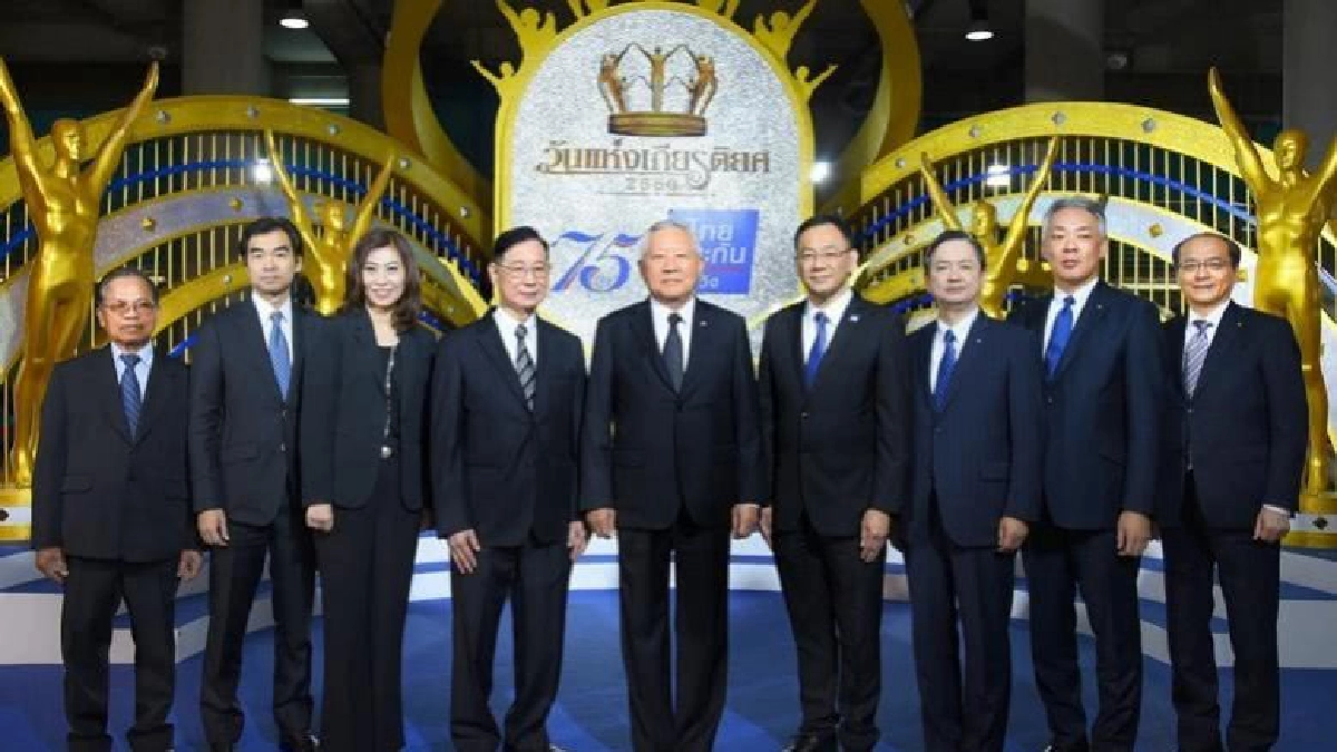 มอบรางวัลเชิดชูเกียรติ มอบรางวัลเชิดชูเกียรติ