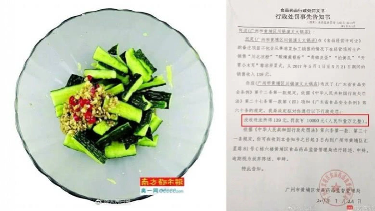 ร้านสุกี้ขายยำแตงกวาโดนปรับ 5 หมื่นบาท !! ร้านสุกี้ขายยำแตงกวาโดนปรับ 5 หมื่นบาท !!