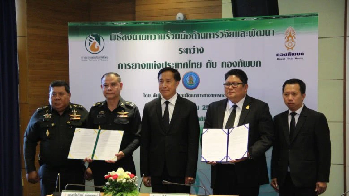 กยท. ผนึกกำลัง ทบ. ลงนามความร่วมมือด้านการวิจัยและพัฒนา