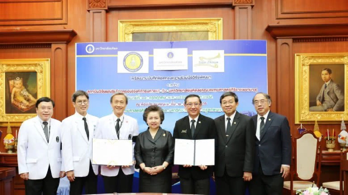 ศิริราชพร้อมนำแสงซินโครตรอน พัฒนางานวิจัย