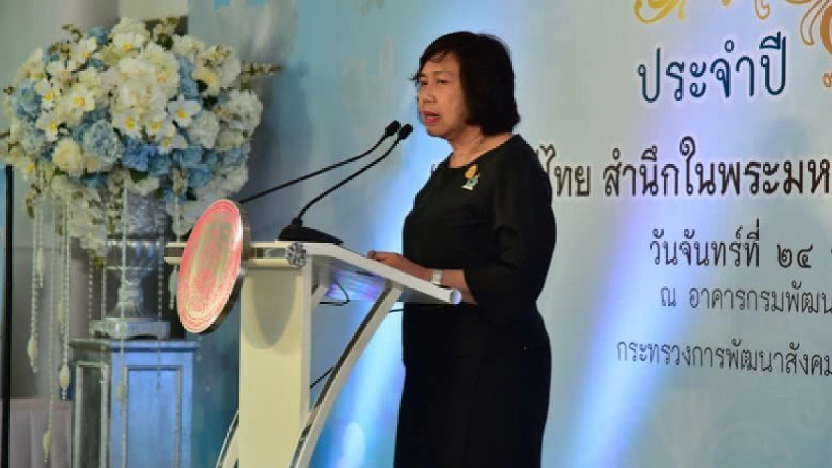 “พลังสตรีไทย” สำนึกในพระมหากรุณาธิคุณ