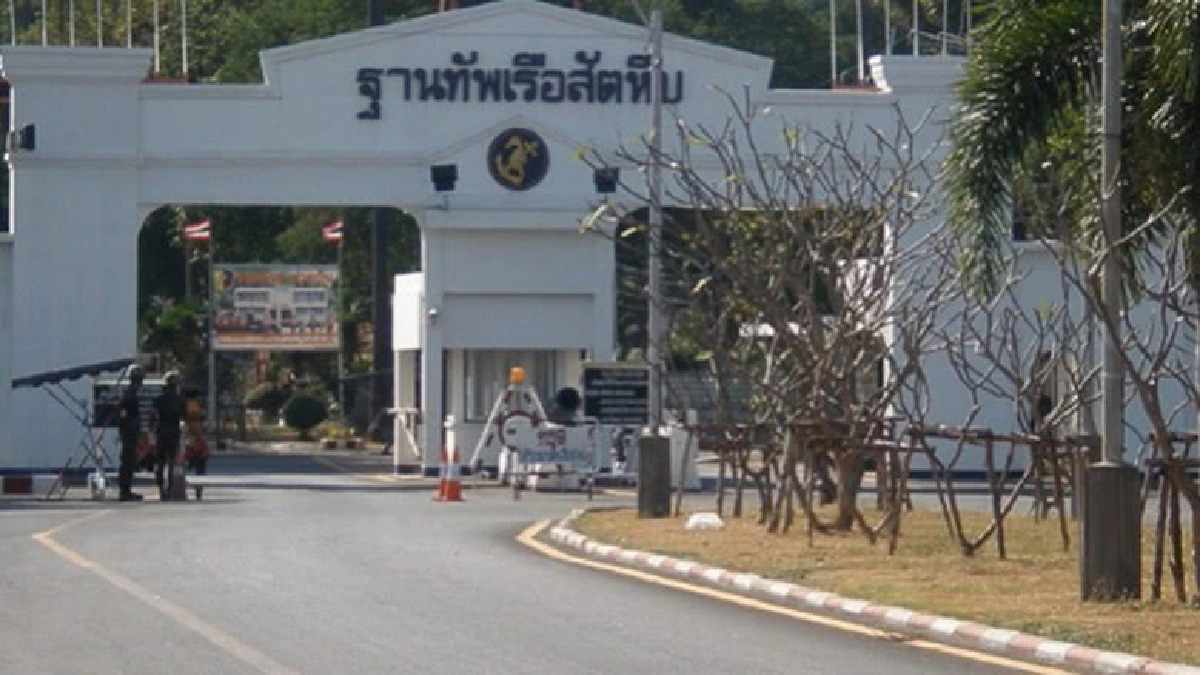 สั่งสอบ คลิปเมีย รอง ผอ.ท่าเรือสัตหีบ ใช้งานกำลังพล สั่งสอบ คลิปเมีย รอง ผอ.ท่าเรือสัตหีบ ใช้งานกำลังพล