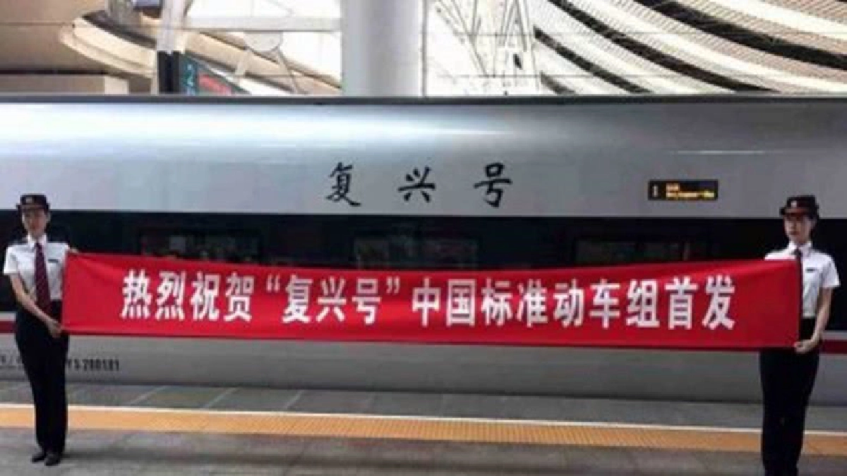 จีนไฟเขียวรถไฟหัวกระสุนวิ่งเร็วสุด 350 กม./ชม. จีนไฟเขียวรถไฟหัวกระสุนวิ่งเร็วสุด 350 กม./ชม.