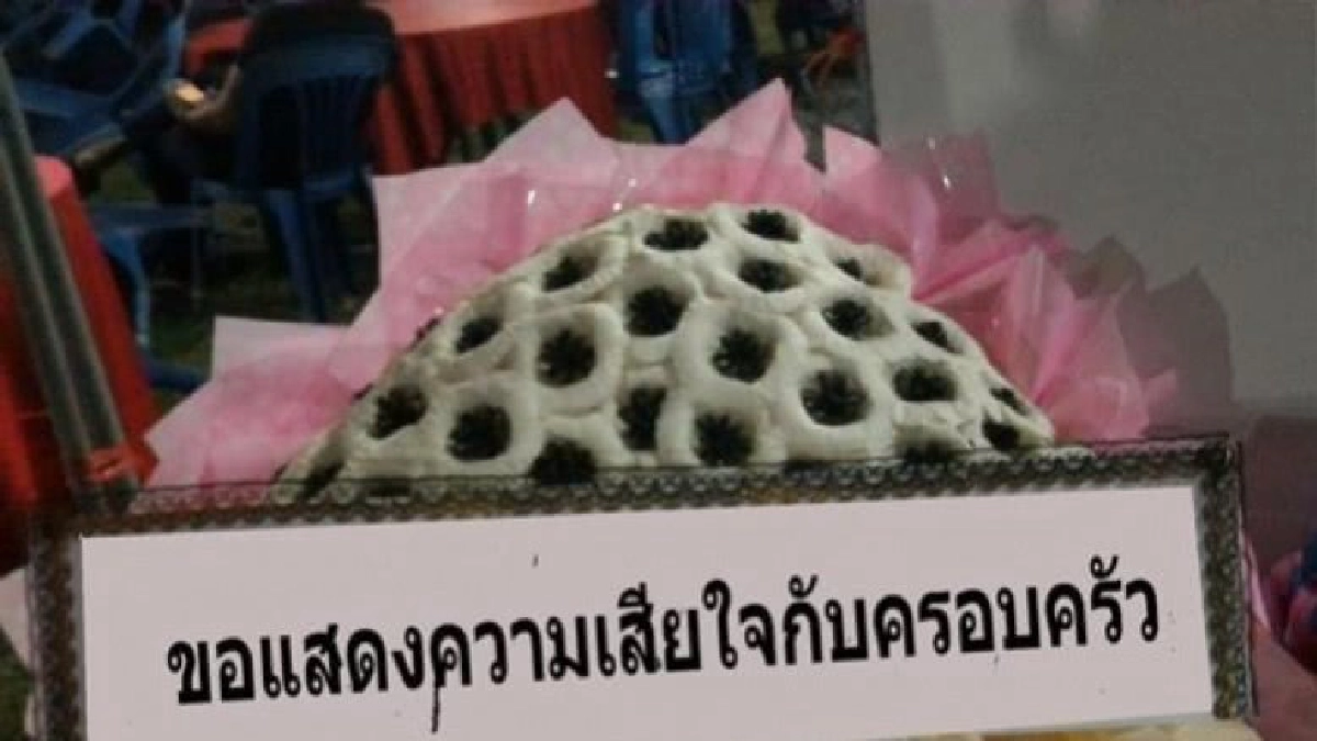 เป็นคุ้งเป็นแคว อาทิตย์ 30 ก.ค. 60 เป็นคุ้งเป็นแคว อาทิตย์ 30 ก.ค. 60