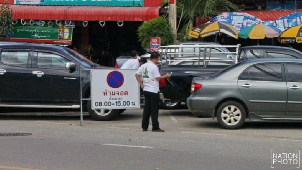 วุ่น!คนมาทำบุญวัดโสธรฯโวยรถถูกล็อกล้อ