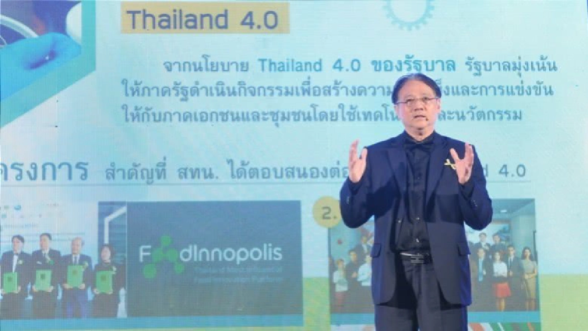 11 ปี "สถาบันเทคโนโลยีนิวเคลียร์แห่งชาติ" ทำอะไรบ้าง?? 11 ปี "สถาบันเทคโนโลยีนิวเคลียร์แห่งชาติ" ทำอะไรบ้าง??