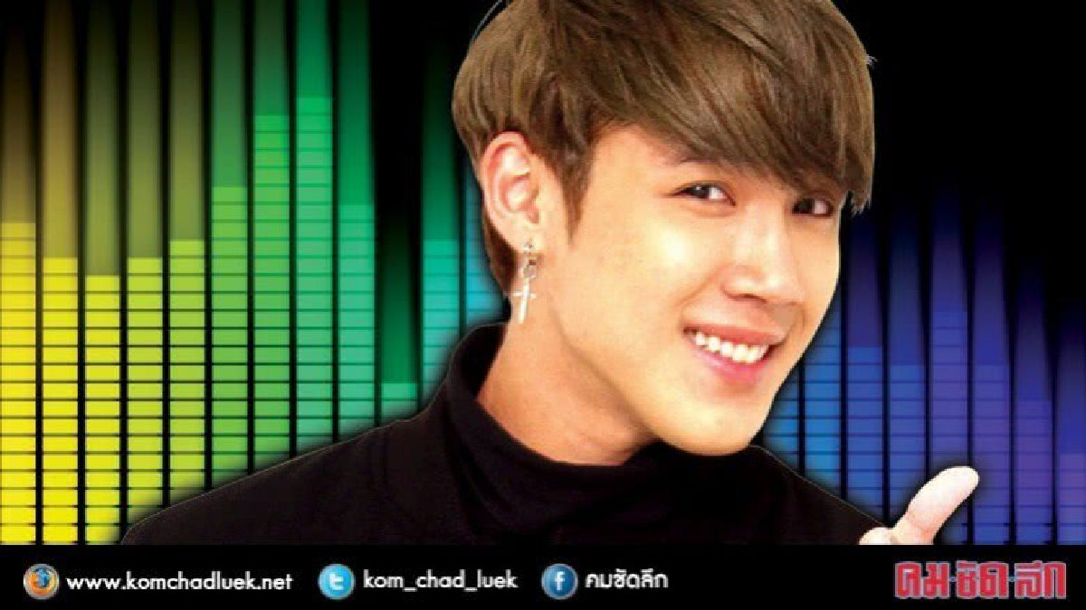 โลกแห่งความเป็นจริง สิ่งที่ “แกงส้ม” ธนทัต ได้เรียนรู้ 