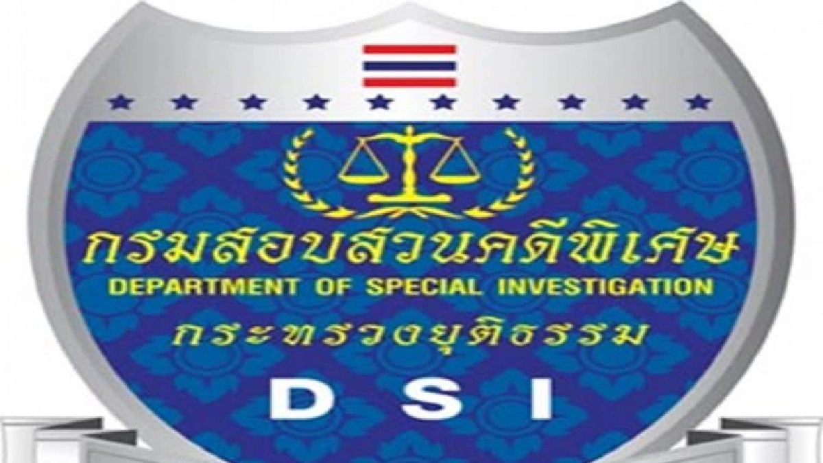แฉเล่ห์ค้ามนุษย์จ่ายส่วยเงินสดตัดตอนคดี