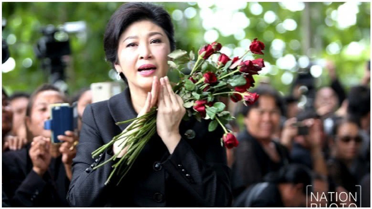  เข้ม!! กำลัง"ตำรวจ-รปภ."แถลงปิดคดี" ยิ่งลักษณ์"