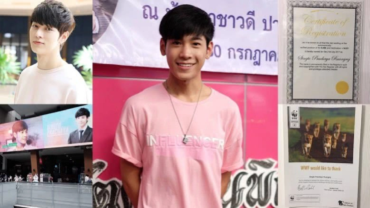 ‘สิงโต’ เคลียร์ดราม่า!! หลังแฟนคลับเปย์หนัก ‘สิงโต’ เคลียร์ดราม่า!! หลังแฟนคลับเปย์หนัก