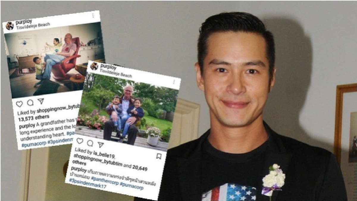 ‘ปีเตอร์’พูดแบบนี้หลัง‘พลอย’พาลูกหาปู่ที่เดนมาร์ก(คลิป) ‘ปีเตอร์’พูดแบบนี้หลัง‘พลอย’พาลูกหาปู่ที่เดนมาร์ก(คลิป)
