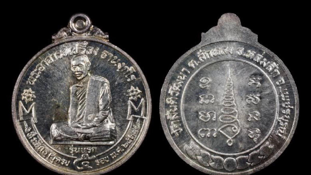‘หลวงปู่เปรื่อง’พระป่าสายกัมมัฏฐาน ‘หลวงปู่เปรื่อง’พระป่าสายกัมมัฏฐาน