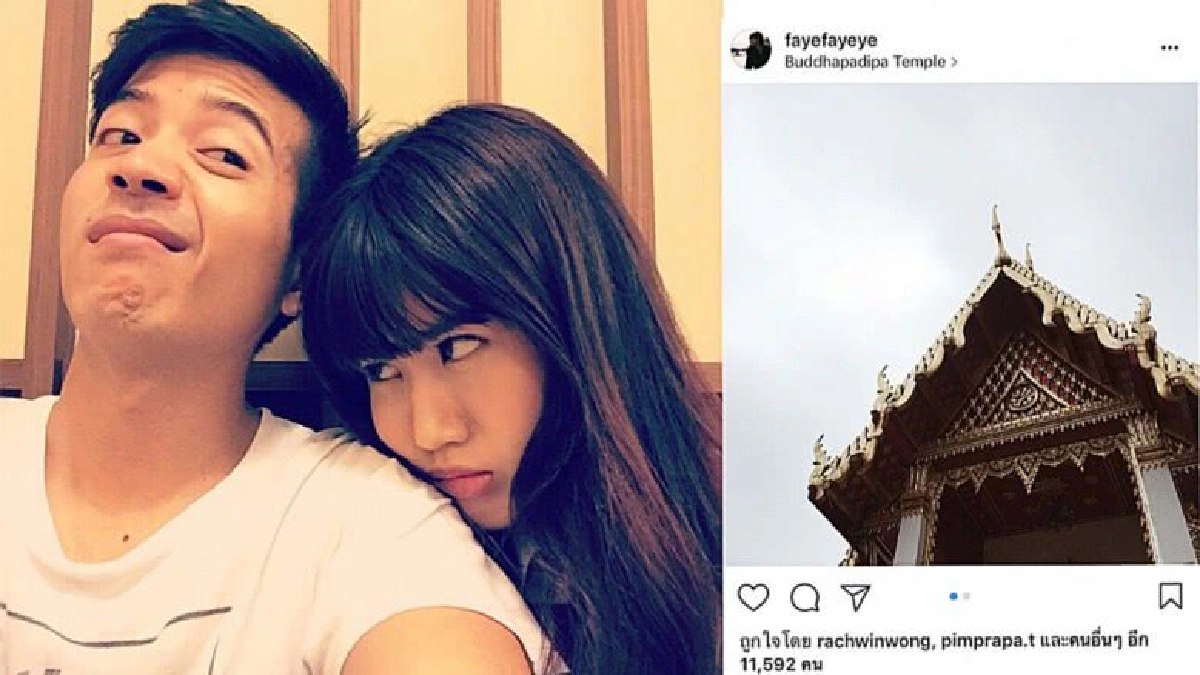 ‘เฟย์’โพสต์ซึ้งทำบุญครบ 2 ปีการจากไปของ‘สิงห์’ที่อังกฤษ ‘เฟย์’โพสต์ซึ้งทำบุญครบ 2 ปีการจากไปของ‘สิงห์’ที่อังกฤษ
