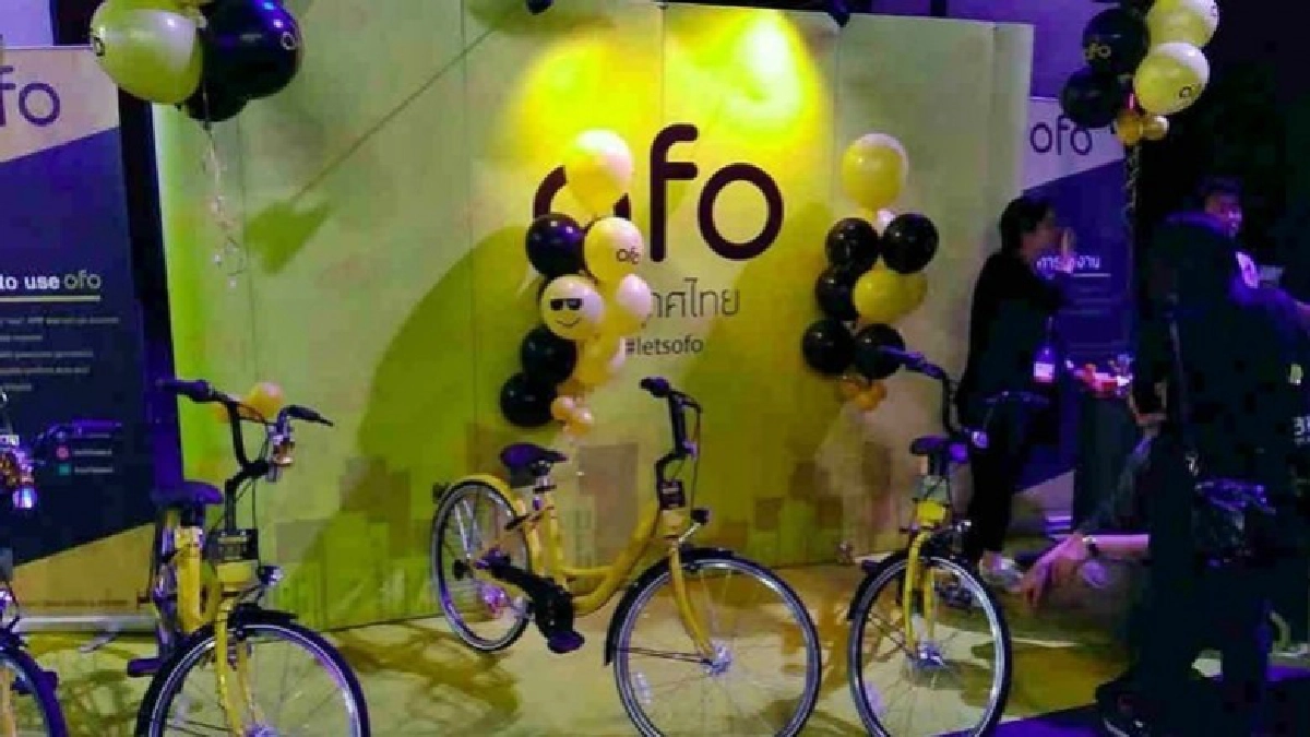 เริ่มแล้ว !! ofo ขนจักรยานแชร์-ใช้บุกตลาดไทย เริ่มแล้ว !! ofo ขนจักรยานแชร์-ใช้บุกตลาดไทย