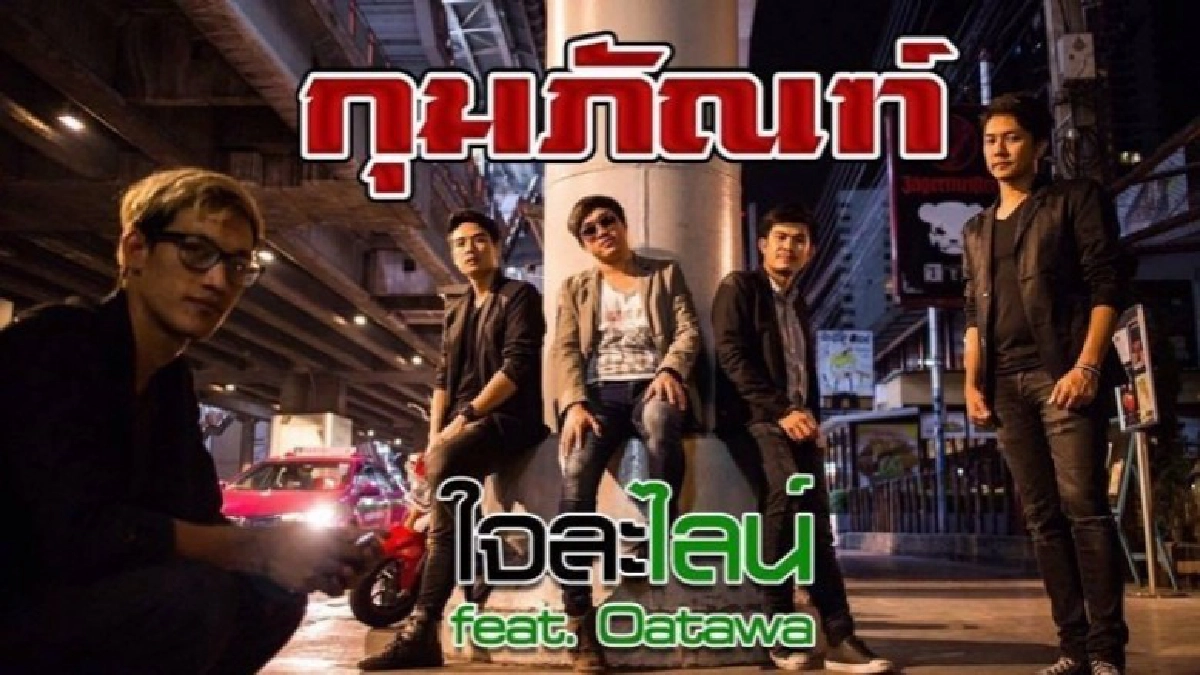 เบิ้ล ดัน อาท เปิด 2 ค่ายเพลง เบิ้ล ดัน อาท เปิด 2 ค่ายเพลง