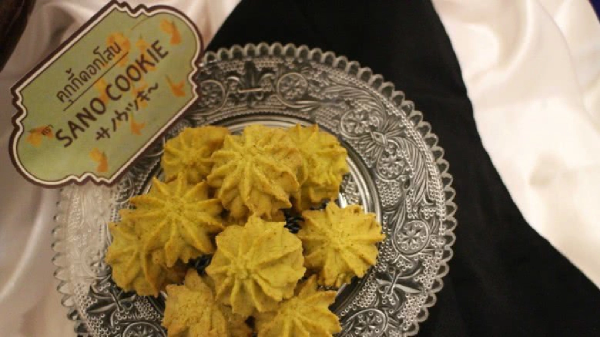 คุกกี้เนยสดดอกโสน