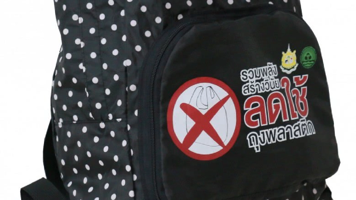 รณรงค์งดถุงพลาสติกขยายเวลาประกวดรูปถึง 12 ส.ค. นี้