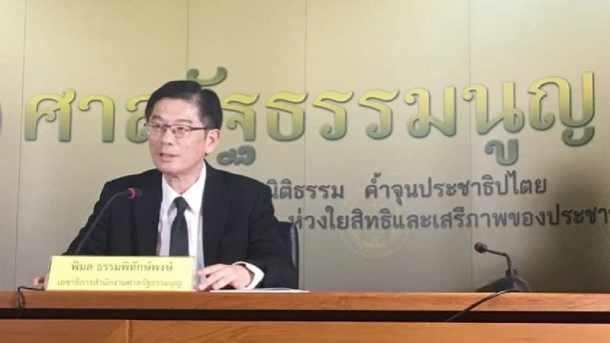 กกต. เงิบ ! ศาลรธน.ไม่รับคำร้องร่างพ.ร.ป.กกต.