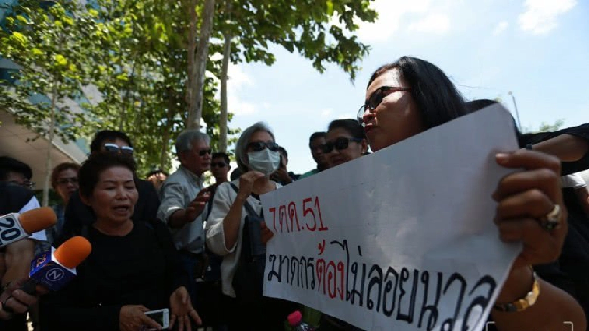 มวลชนพันธมิตร ผิดหวัง สลายม็อบ 7 ต.ค. ไม่มีคนผิด มวลชนพันธมิตร ผิดหวัง สลายม็อบ 7 ต.ค. ไม่มีคนผิด