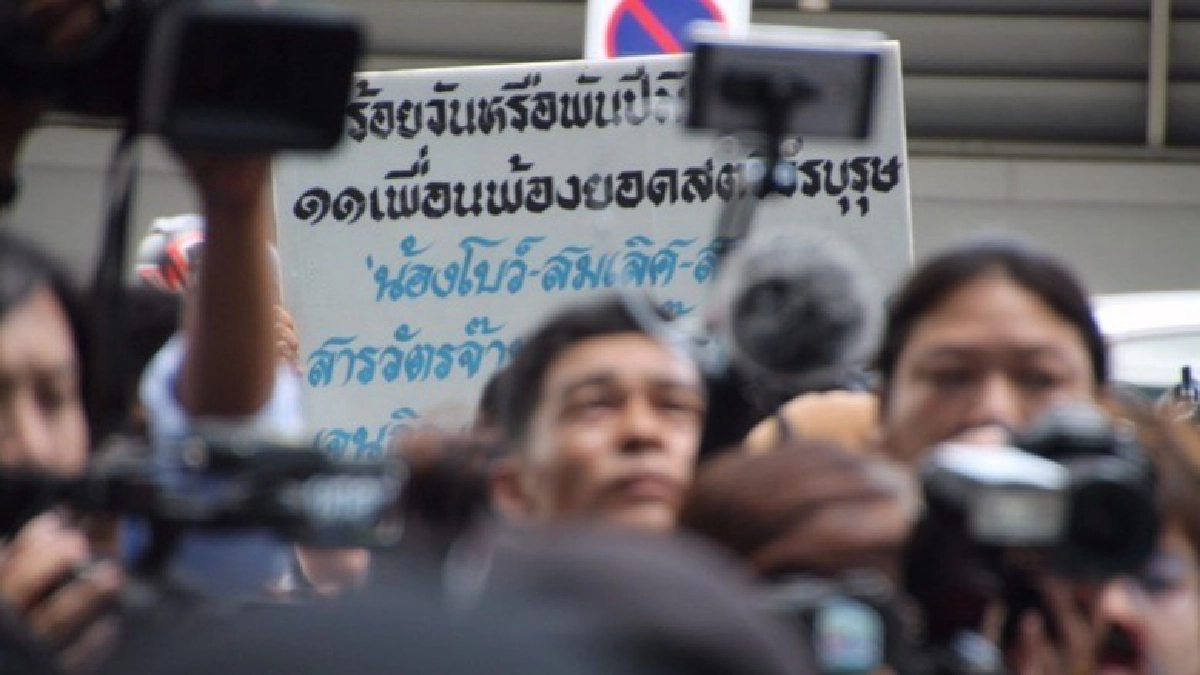 “พธม.”โวยยกฟ้อง“4จำเลย”คดีสลายการชุมนุมปี51 “พธม.”โวยยกฟ้อง“4จำเลย”คดีสลายการชุมนุมปี51