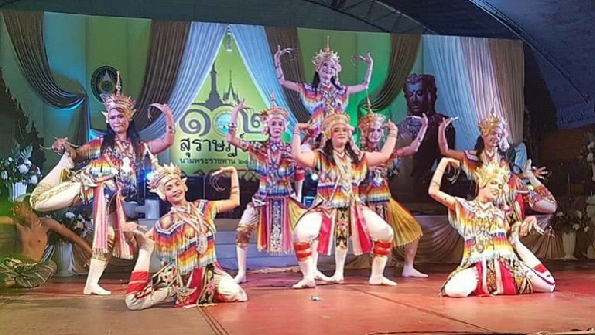 ฉลองครบรอบ 102 ปี นามพระราชทานจ.สุราษฎร์ธานี