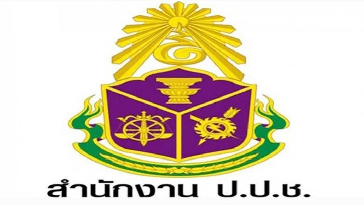 คัดลอกคำพิพากษาก่อนอุทธรณ์ คัดลอกคำพิพากษาก่อนอุทธรณ์