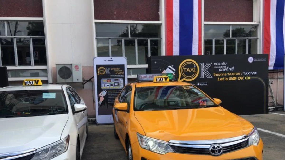 เปิดตัวรถแท็กซี่ไทยโฉมใหม่ ภายใต้โครงการTAXI OK และTAXI VIP เปิดตัวรถแท็กซี่ไทยโฉมใหม่ ภายใต้โครงการTAXI OK และTAXI VIP