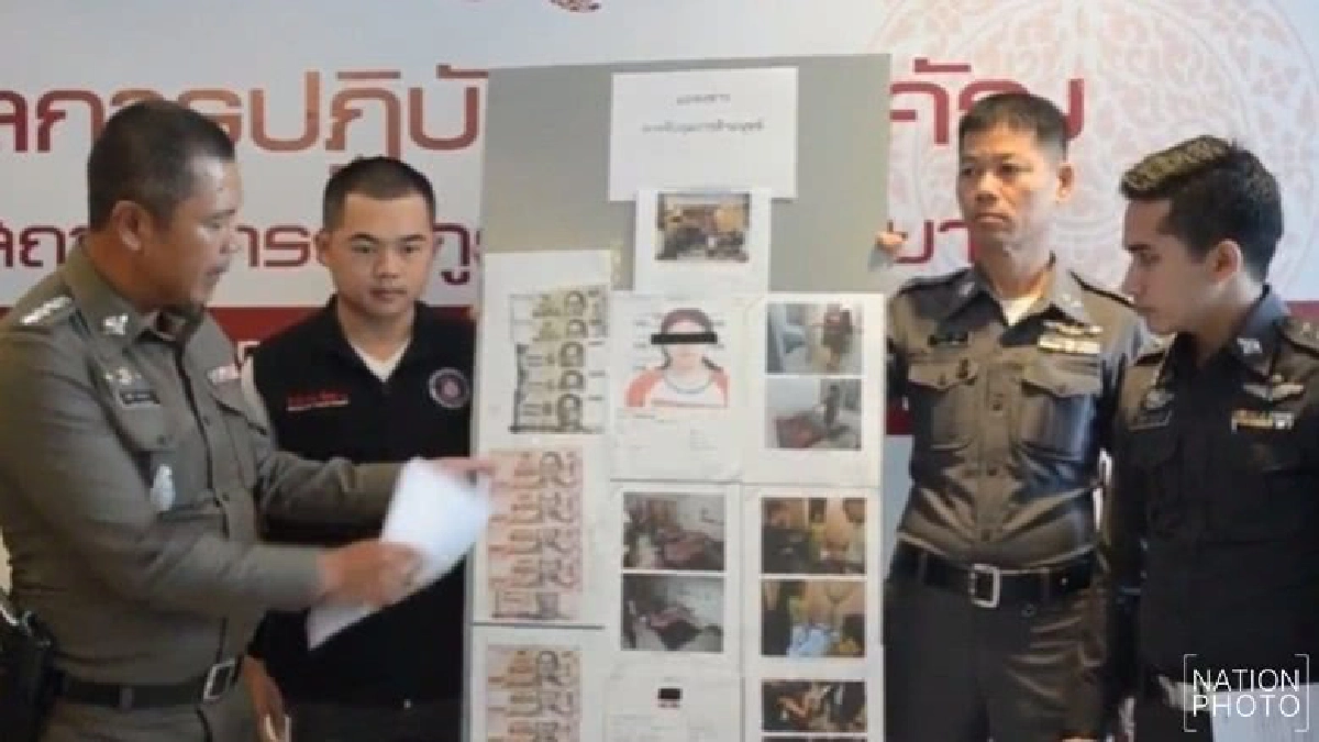 จับเจ้าของร้านนวดจัดสาววัย 17 ปี ขายบริการ