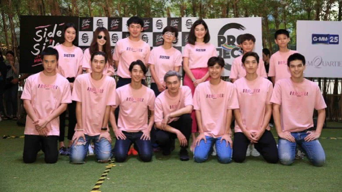 “ต่อ-สกาย” ท้าดวล ชวนทีมนักแสดง ร่วมแข่งขันแบดมินตันการกุศล