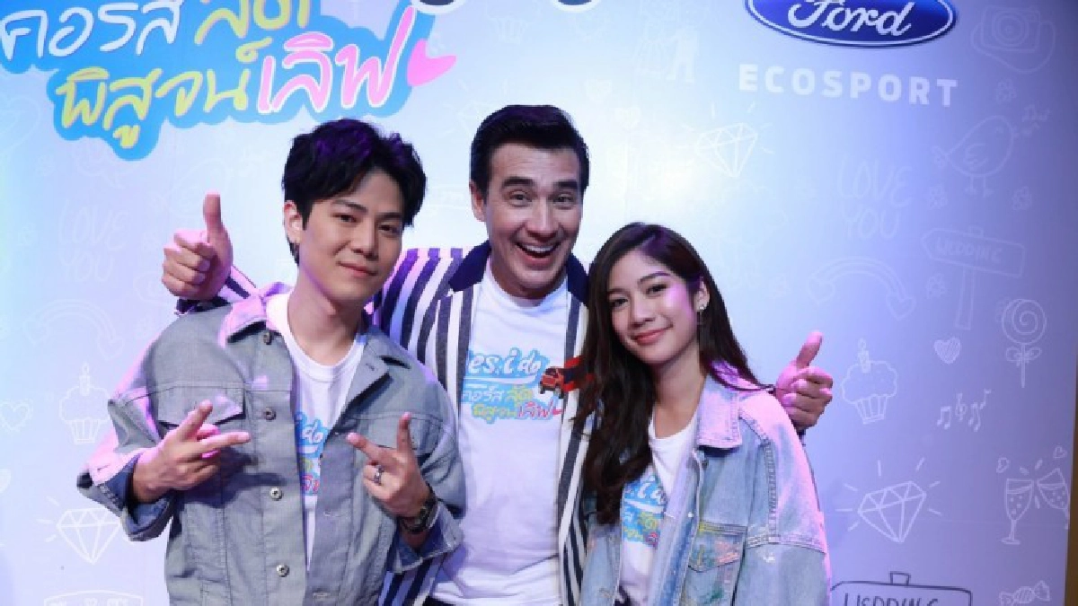 “วิลลี่-เพชร-มะปราง” เรียกเสียงฮา “วิลลี่-เพชร-มะปราง” เรียกเสียงฮา