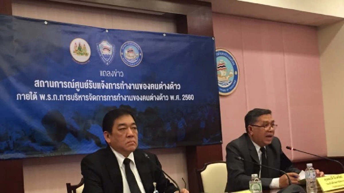 จี้"แรงงานต่างด้าว" เร่งขึ้นทะเบียน ก่อนสิ้นสุด 7 ส.ค.นี้ 