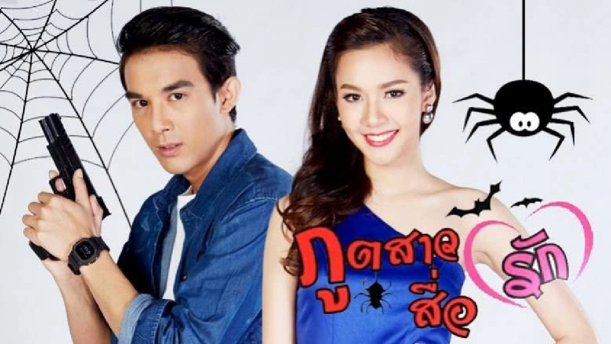 จอแก้ว เรื่องย่อ ภูตสาวสื่อรัก จอแก้ว เรื่องย่อ ภูตสาวสื่อรัก