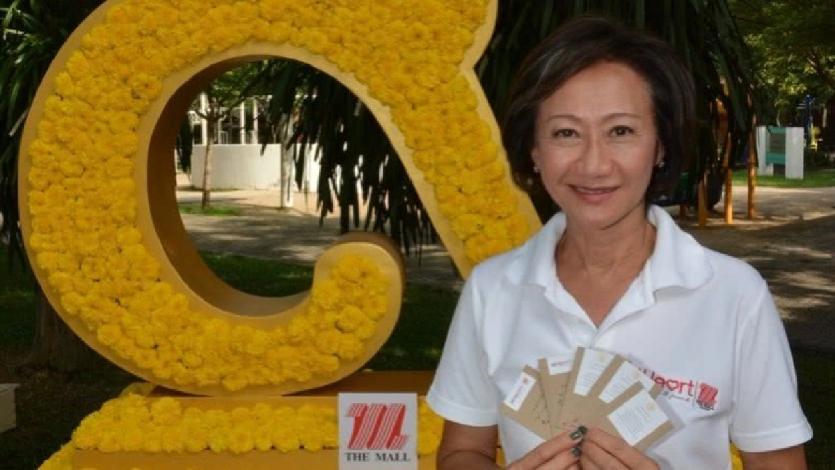 ชวนบริจาคโลหิตถวายเป็นพระราชกุศล