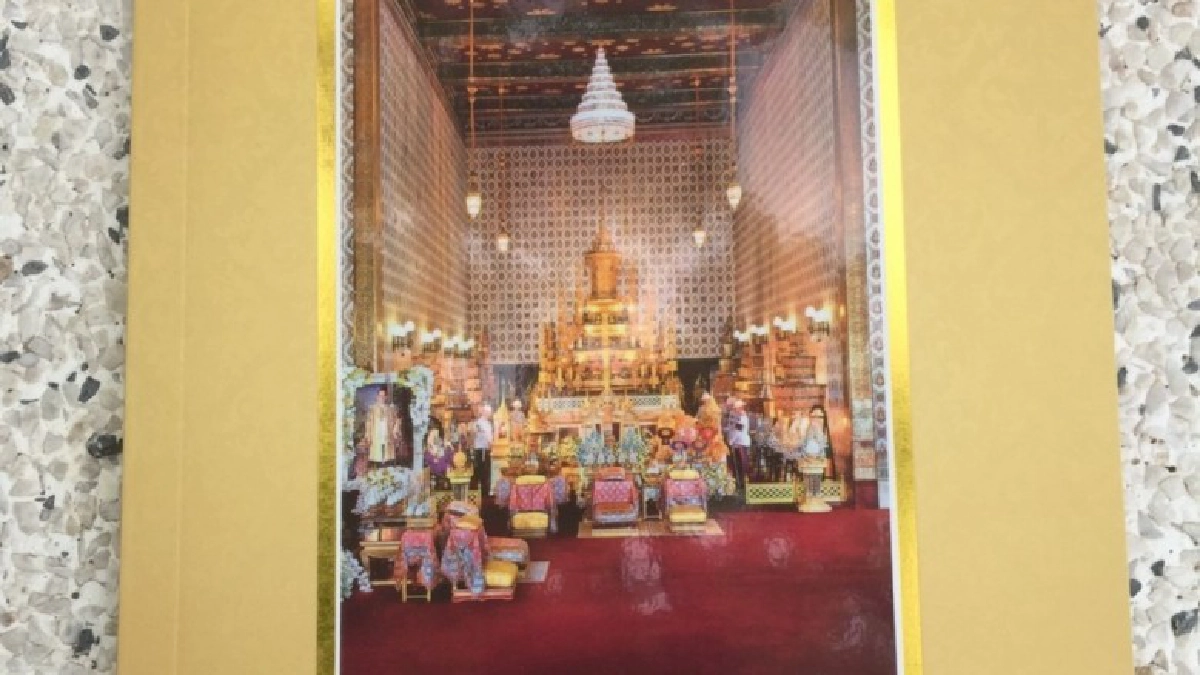 พิมพ์หนังสือคำศัพท์ไทย-อังกฤษงานพระราชพิธีร.9เพิ่ม 5 พันเล่ม