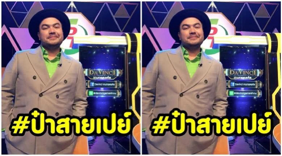 'โอ๊ต #ป๋าสายเปย์' แอบเขิน 'ชาคริต' 'โอ๊ต #ป๋าสายเปย์' แอบเขิน 'ชาคริต'