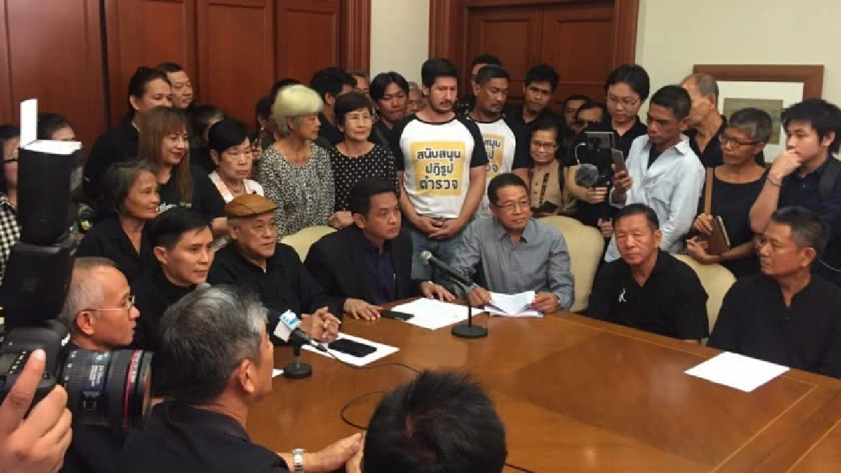 (LIVE) พธม. จี้ ป.ป.ช. อุทธรณ์คดีสลายม็อบ 7 ตุลาฯ 51