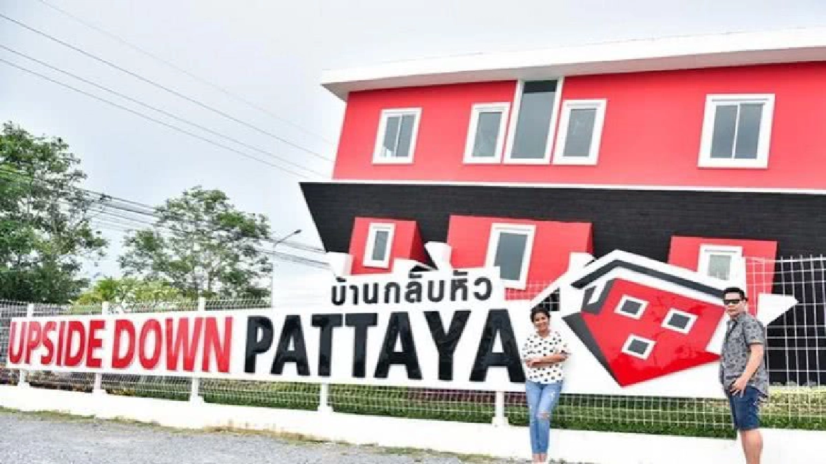 'ตั๊ก-นุ้ย' พาเที่ยวชมของแปลก!! เมืองพัทยา 'ตั๊ก-นุ้ย' พาเที่ยวชมของแปลก!! เมืองพัทยา