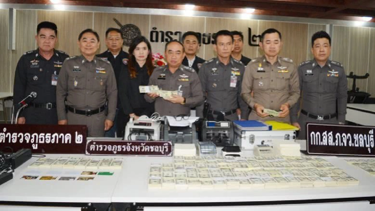 รวบแก๊งปลอมเงินดอลลาร์รายใหญ่ที่สุดในประเทศมูลค่า42ล. รวบแก๊งปลอมเงินดอลลาร์รายใหญ่ที่สุดในประเทศมูลค่า42ล.