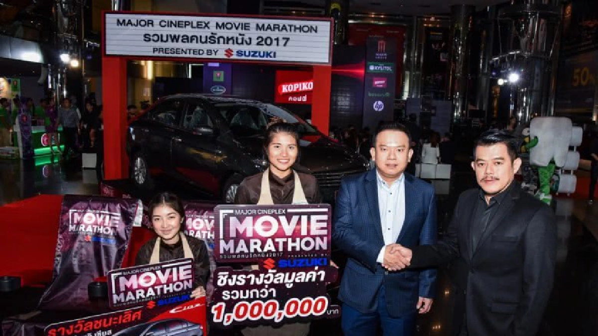 “Major Cineplex Movie Marathon รวมพลคนรักหนัง 2017 “Major Cineplex Movie Marathon รวมพลคนรักหนัง 2017