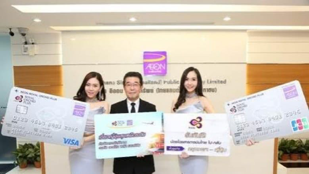 อิออนจับมือการบินไทยชวนเปิดประสบการณ์ใหม่ท่องเที่ยวญี่ปุ่น อิออนจับมือการบินไทยชวนเปิดประสบการณ์ใหม่ท่องเที่ยวญี่ปุ่น