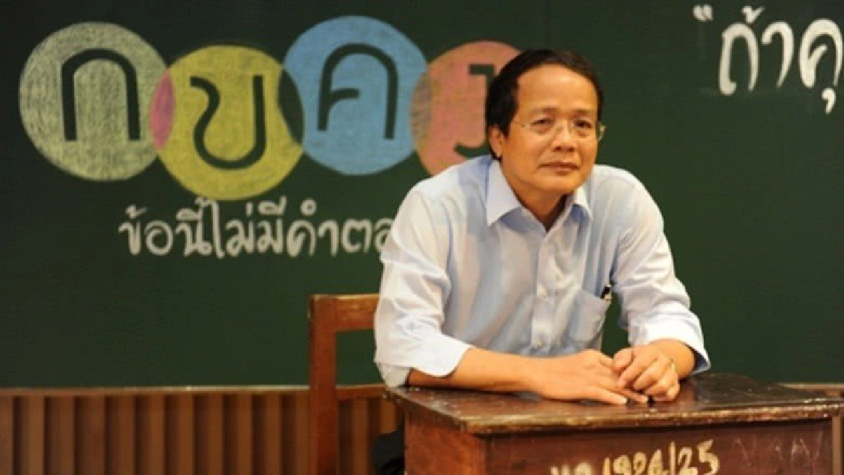 แนะแยกสถาบัน"ตีกัน"ให้ห่างกัน